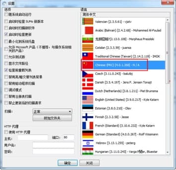 SUMo软件简介和功能详解