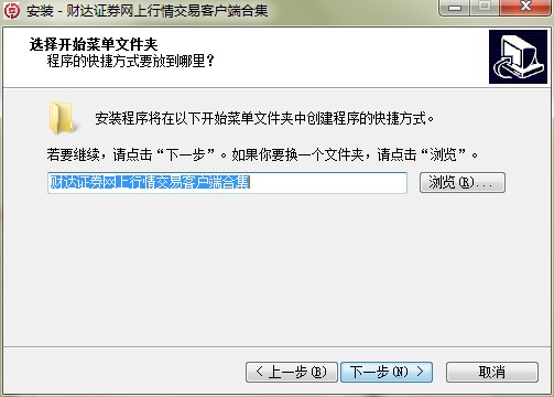 ƴ֤ȯ齻׿ͻ˹صͰװѧ