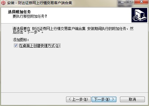 ƴ֤ȯ齻׿ͻ˹صͰװѧ