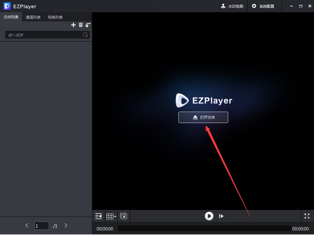 ¼񲥷EZPlayerʹý̳