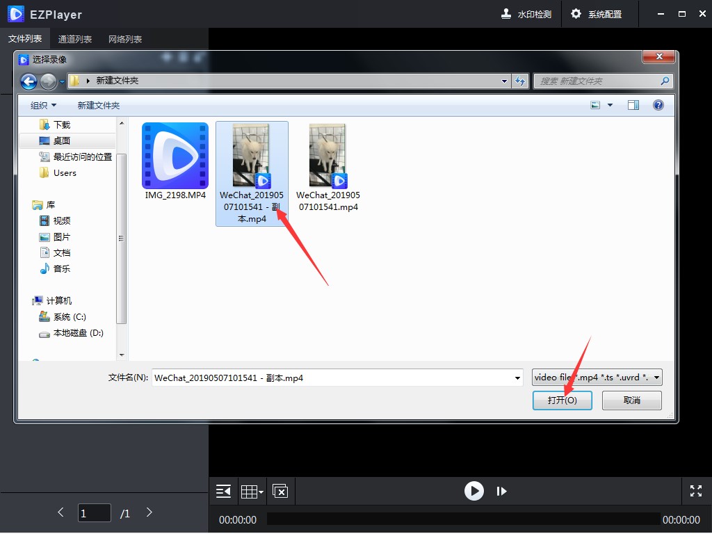 ¼񲥷EZPlayerʹý̳