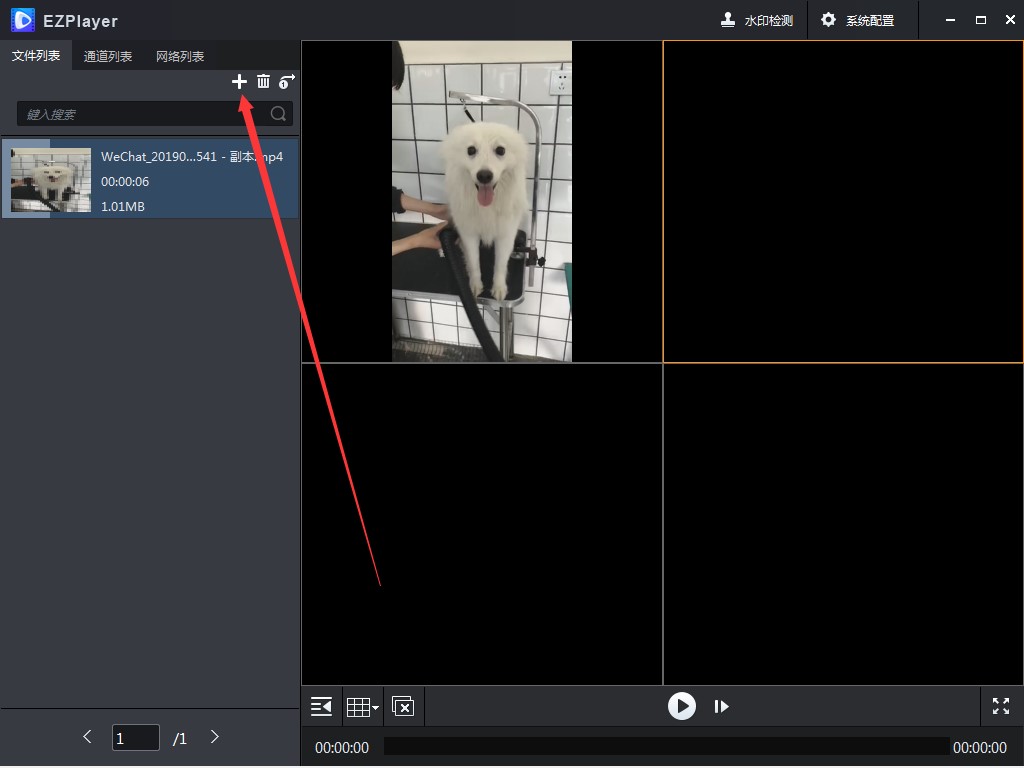 ¼񲥷EZPlayerʹý̳