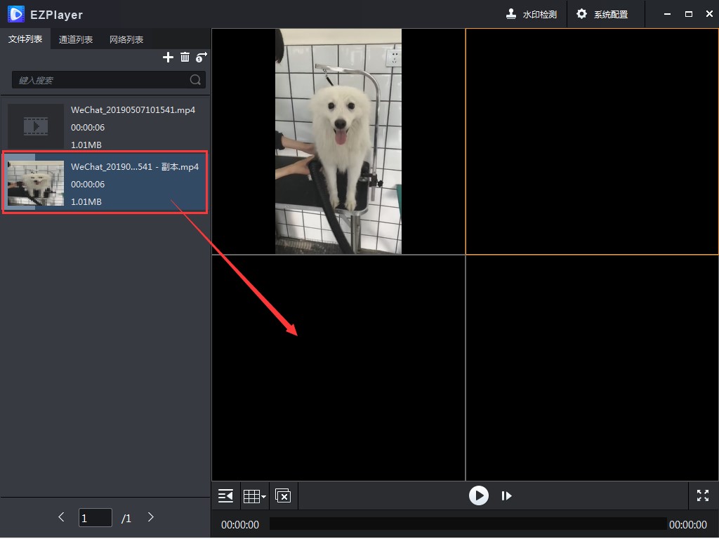 ¼񲥷EZPlayerʹý̳