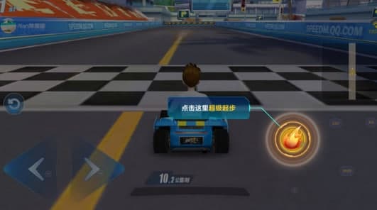 QQ飞车官方下载