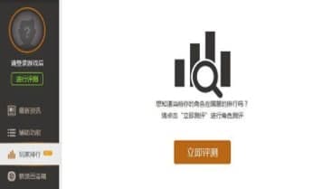 怎么使用dnf百宝箱