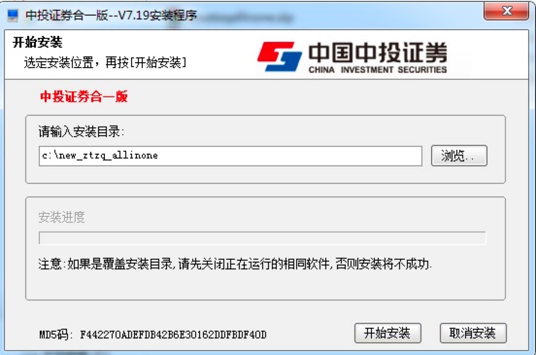 йͶ֤ȯһͻ˰װ̳ϸ