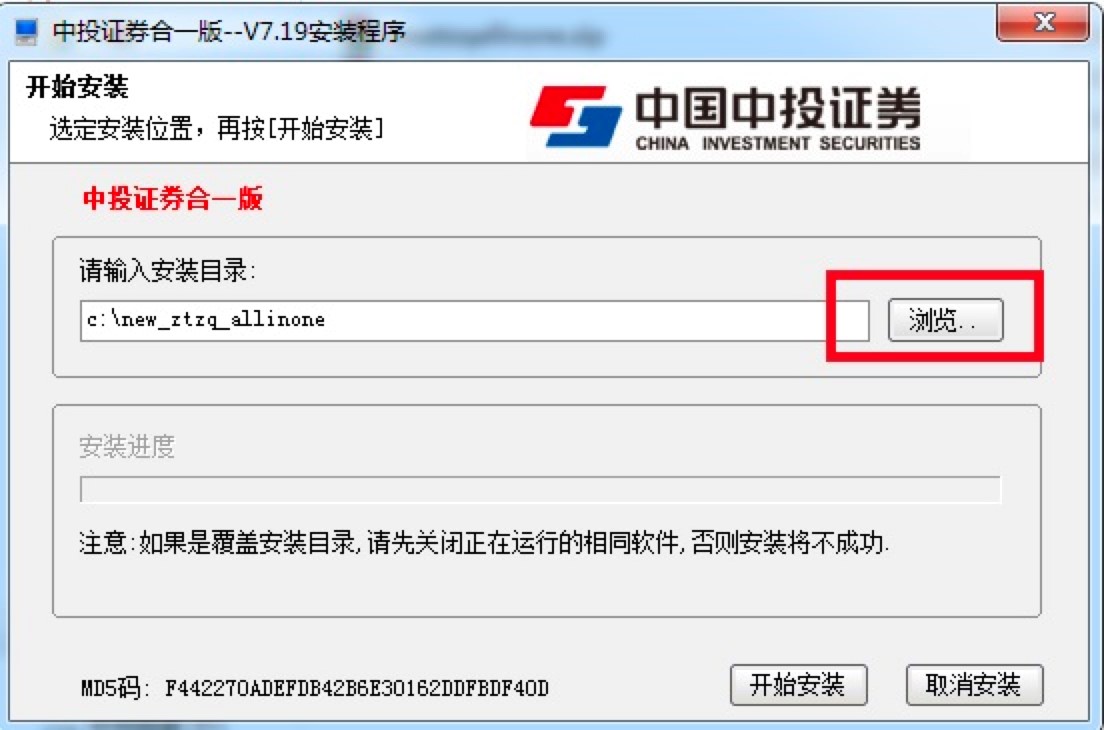 йͶ֤ȯһͻ˰װ̳ϸ