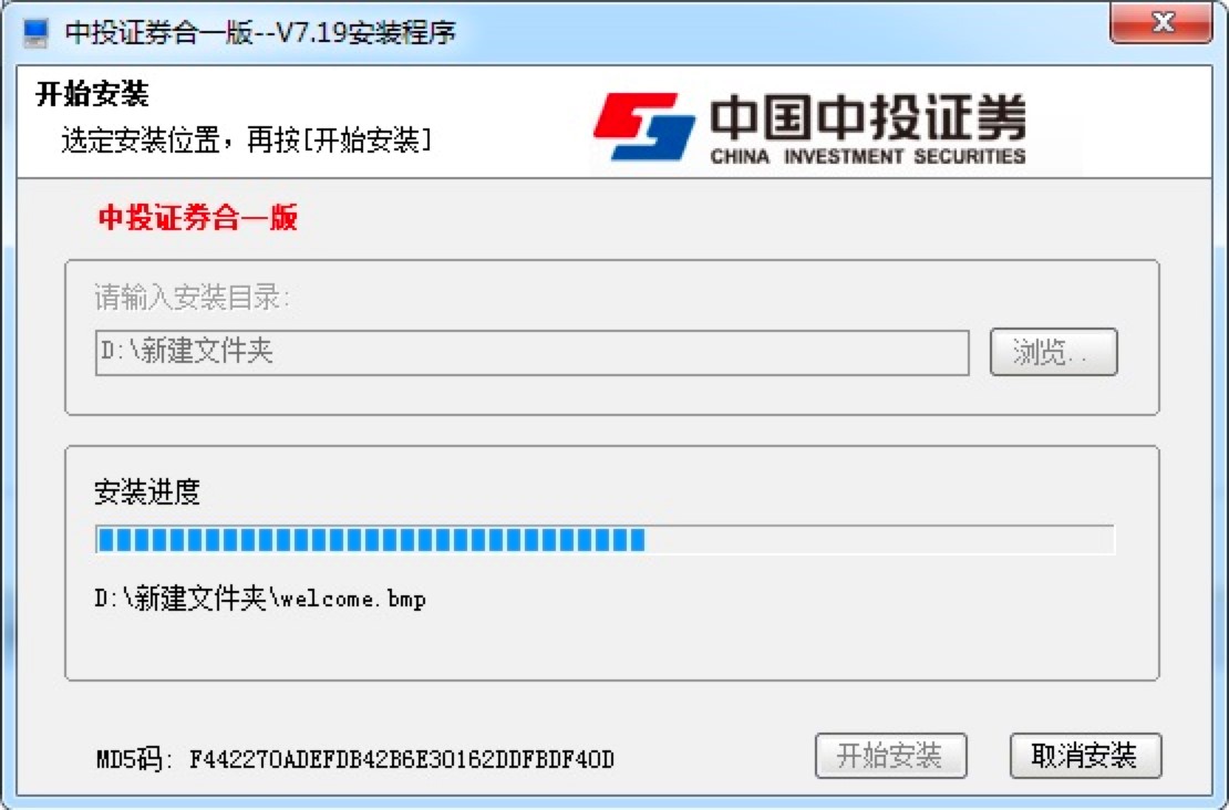 йͶ֤ȯһͻ˰װ̳ϸ