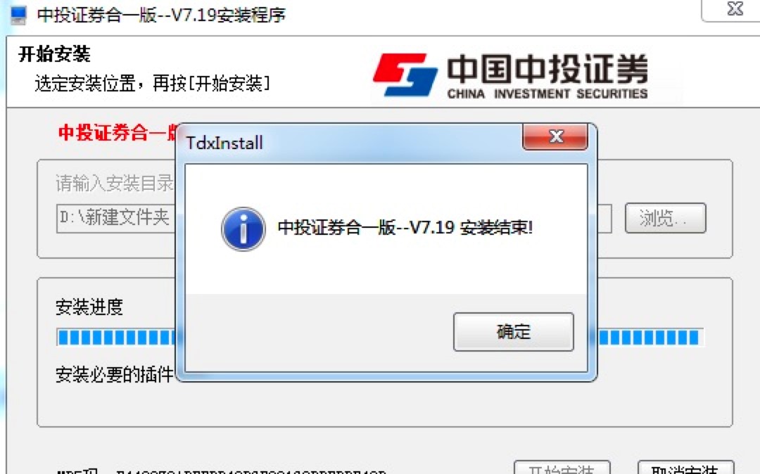 йͶ֤ȯһͻ˰װ̳ϸ