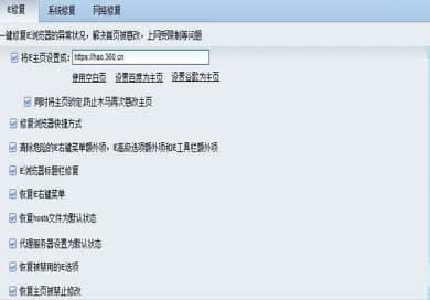 优化博士官方下载