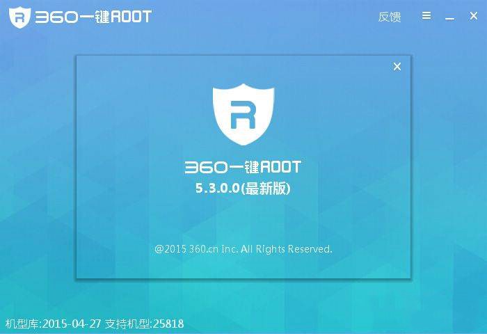 360rootذװʹ˵