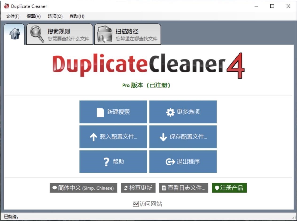 Duplicate CleanerظļҹߵĹɫϸ