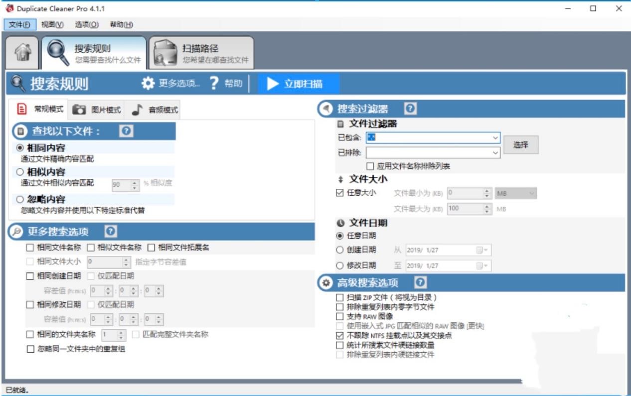Duplicate CleanerظļҹߵĹɫϸ