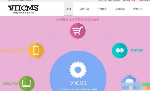  ΢̻ƽ̨΢Ŷ๦Ӫƽ̨Դ룩ʹ˵