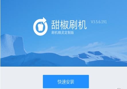 怎么使用甜椒刷机助手