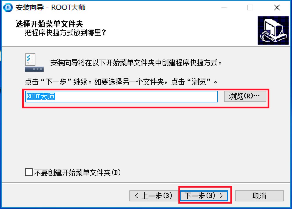 ROOTʦؼϸװ̳