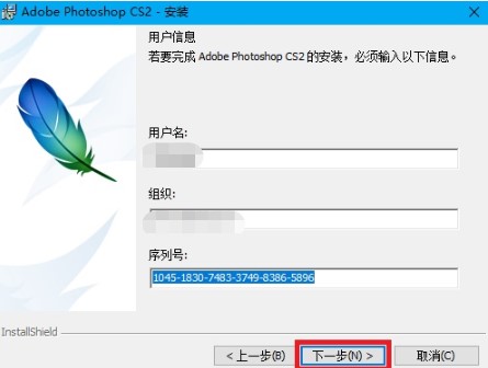 Adobe photoshop cs2װѧͼ