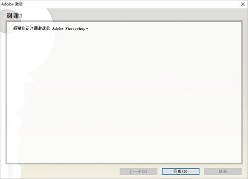 Adobe photoshop cs2װѧͼ