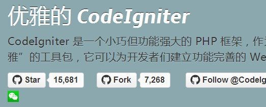 CodeIgniterٷعܽܰװ