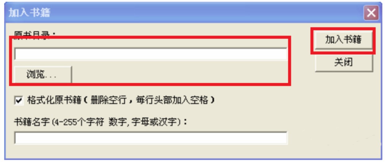 txtС˵ĶTxtReaderװʹ˵