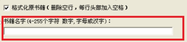 txtС˵�Ķ�����TxtReader����װʹ��˵��