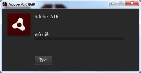 ΢airͻ˼Adobe AIRƽ̨װ