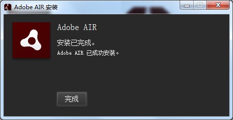΢airͻ˼Adobe AIRƽ̨װ