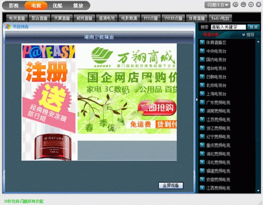 ΢airͻ˼Adobe AIRƽ̨װ