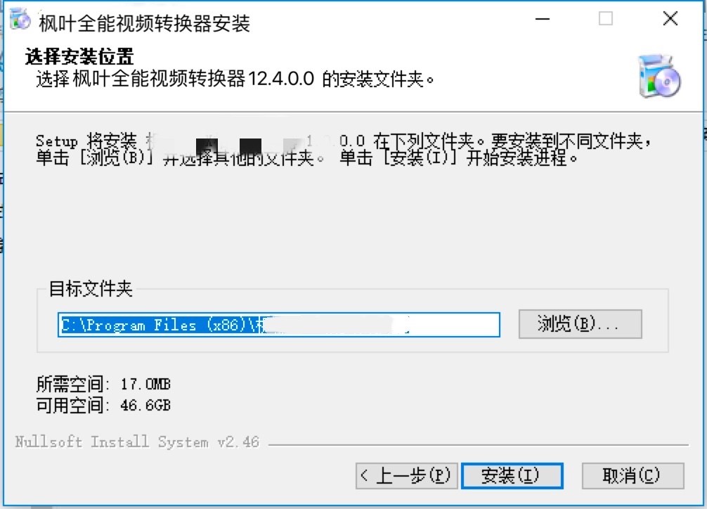 ҶȫƵʽת԰氲װ̳ϸ