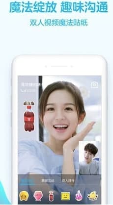 腾讯QQ手机版功能特色简介