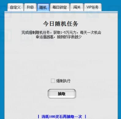 码字精灵安装教程介绍