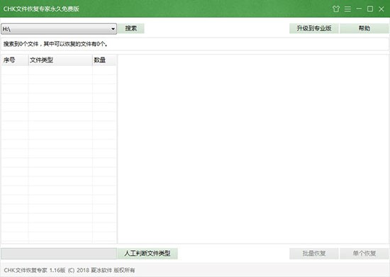 chkļָߣCHKļָרңʹ