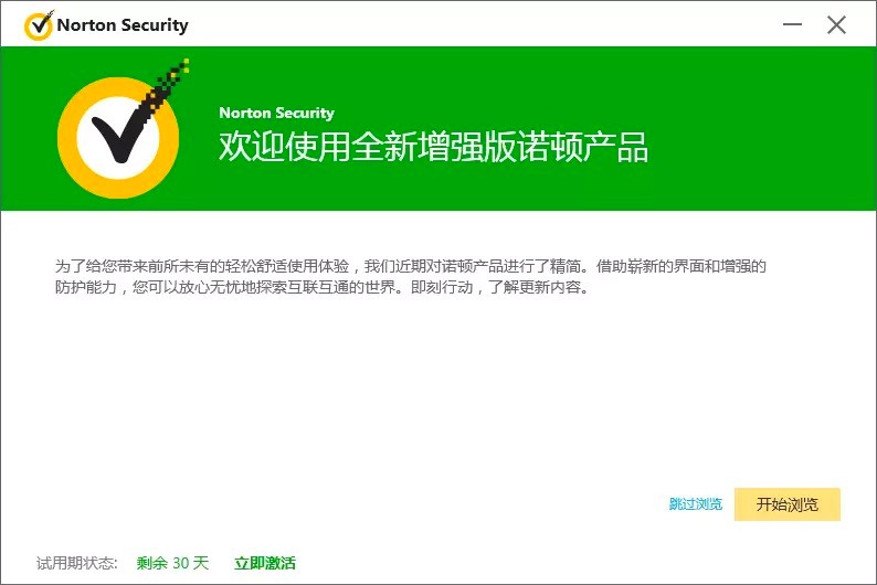 Norton Securityŵɱɫܼ