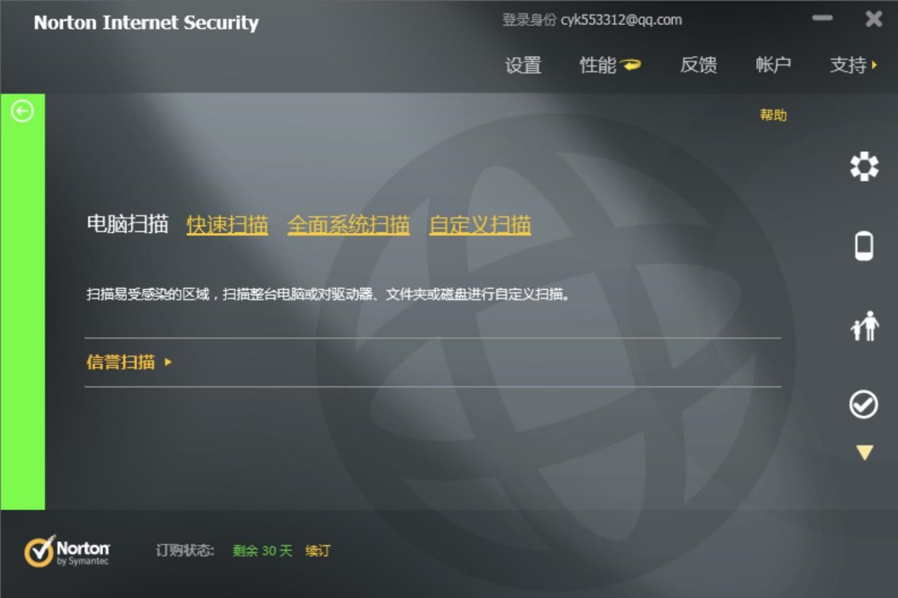 Norton Securityŵɱɫܼ