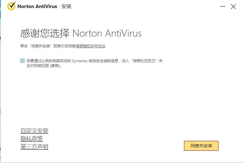 Norton Securityŵɱɫܼ