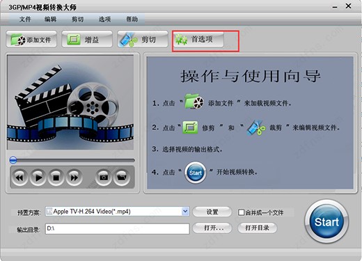 mp4ת3gp3GP MP4Ƶתʦʹý̳