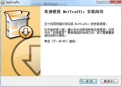 NetTrafficذװʹ÷