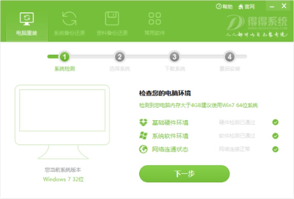 õϵͳװwin10ϵͳ޷ʹҼ˵