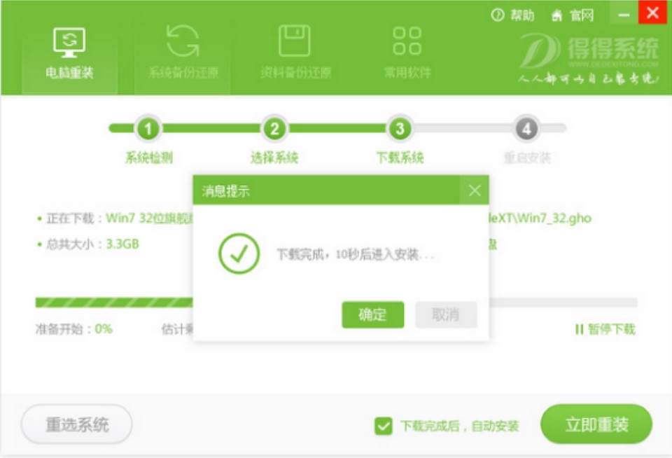 õϵͳװwin10ϵͳ޷ʹҼ˵