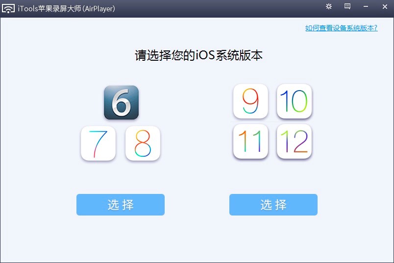 iToolsƻ¼ʦAirPlayerôͶӰͶӰʹý̳ϸ