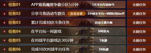 魔兽官方对战平台常见问题及功能介绍