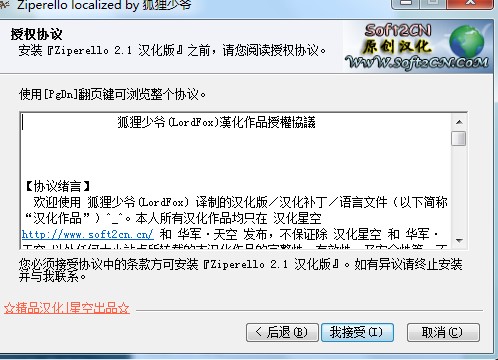 Ziperelloƽ⹤߹ٷʹü