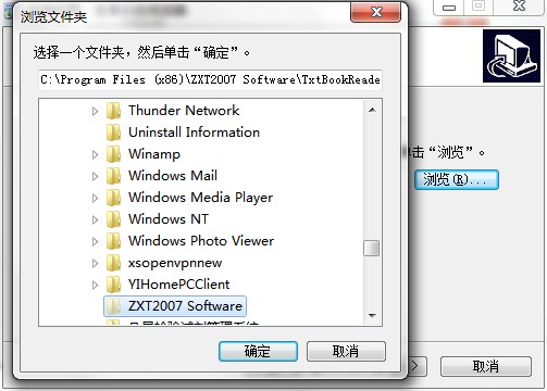 ıС˵Ķΰװͼİװѧ