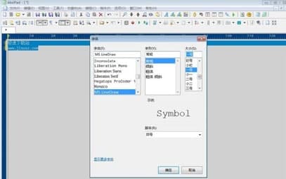 Akelpad安装教程介绍