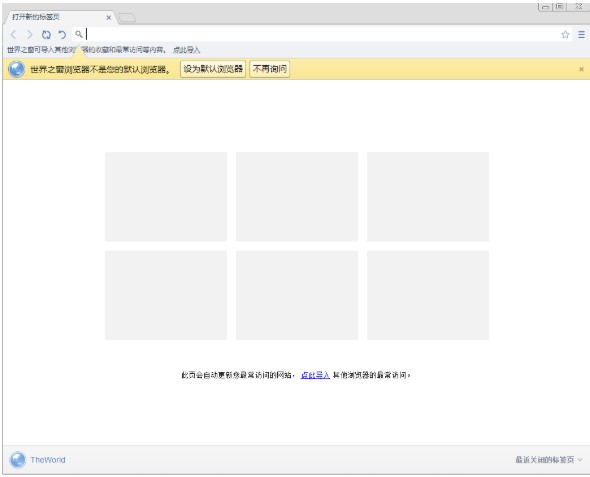 Theworld֮ٷ棩װжؽ