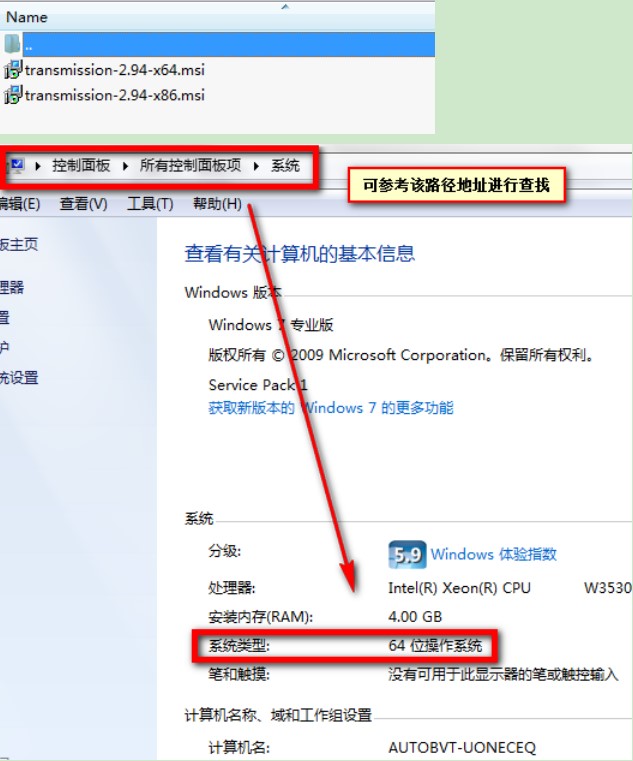 Transmissionͻعϸװ̳