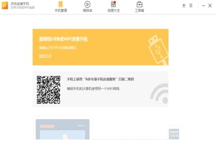 怎么使用n多市场