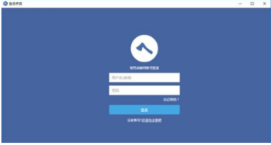 斧子演示安装教程介绍