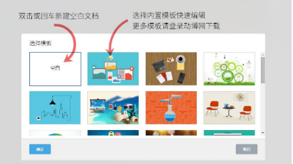 斧子演示安装教程介绍