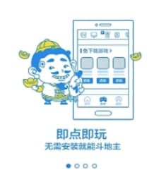 365面对面安装及功能介绍